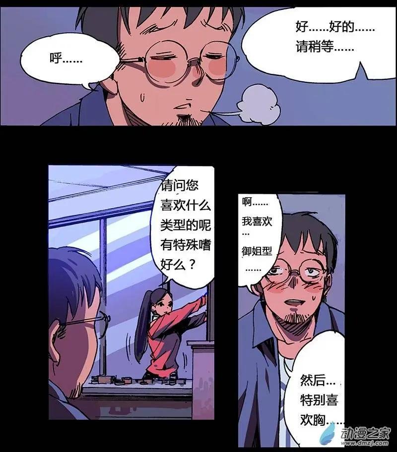 第02回