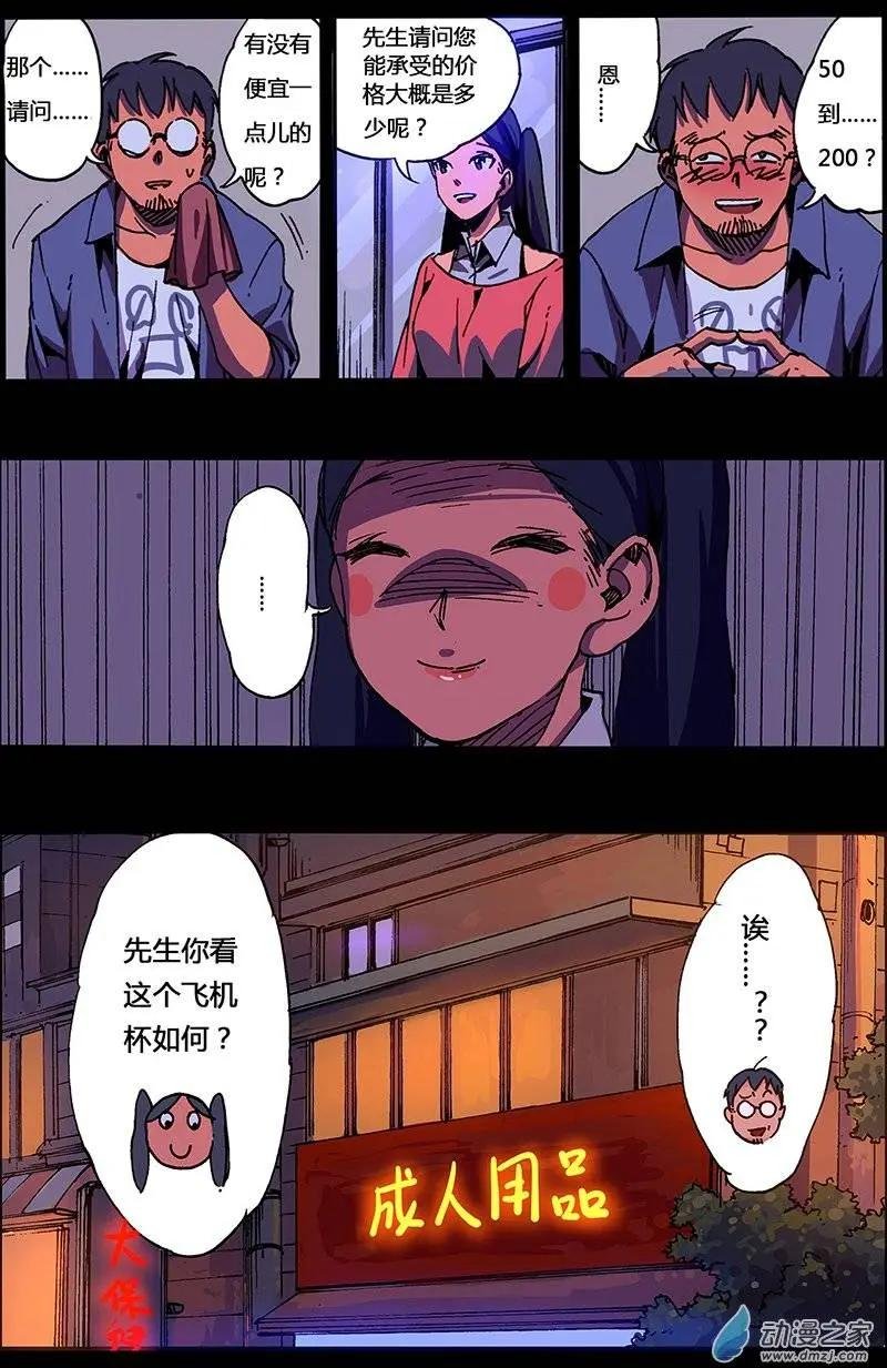 第02回