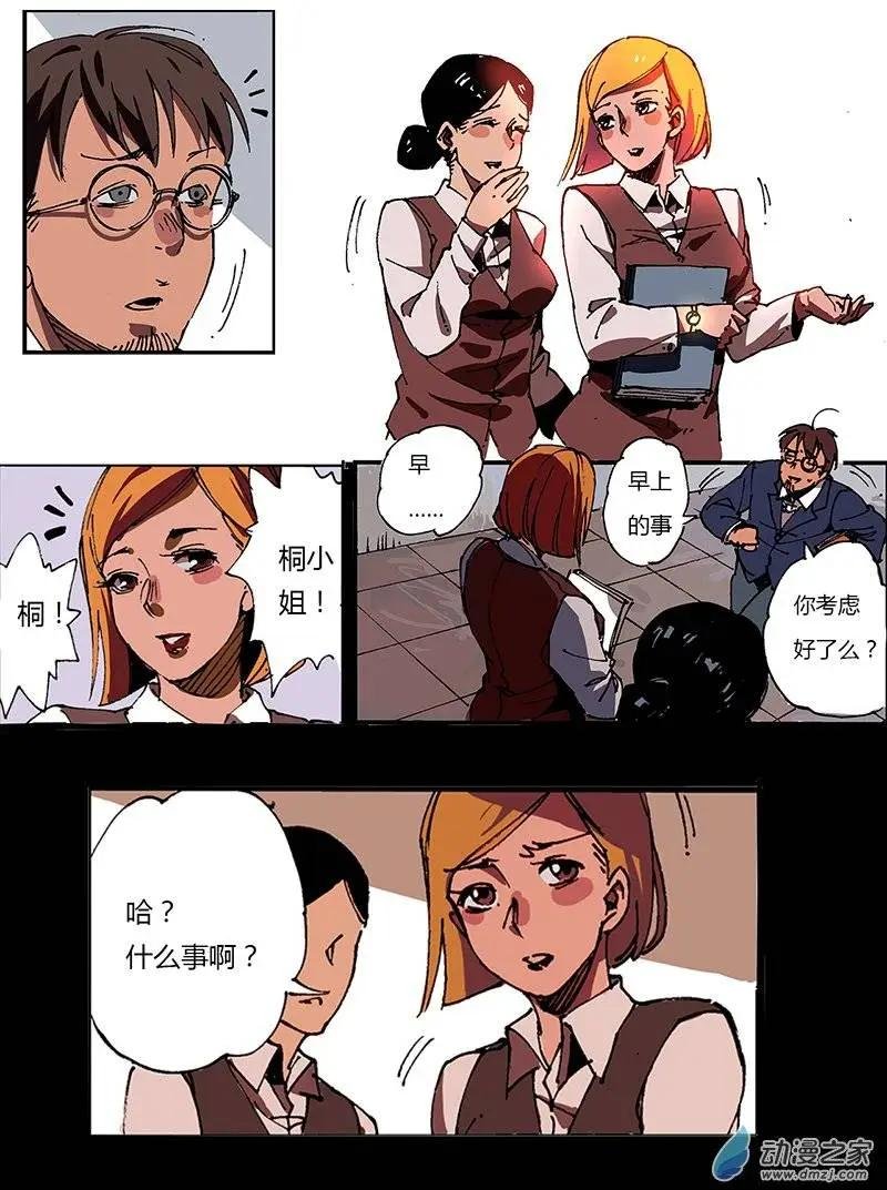 第01回