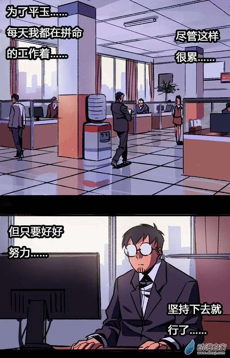 第14回