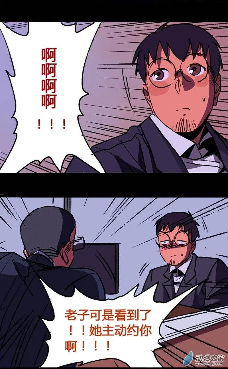 第14回