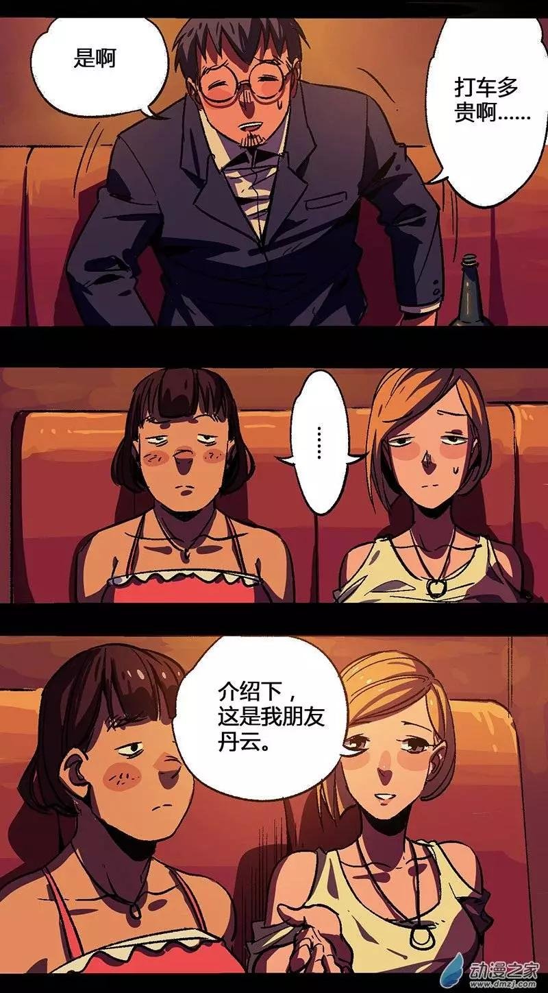 第14回