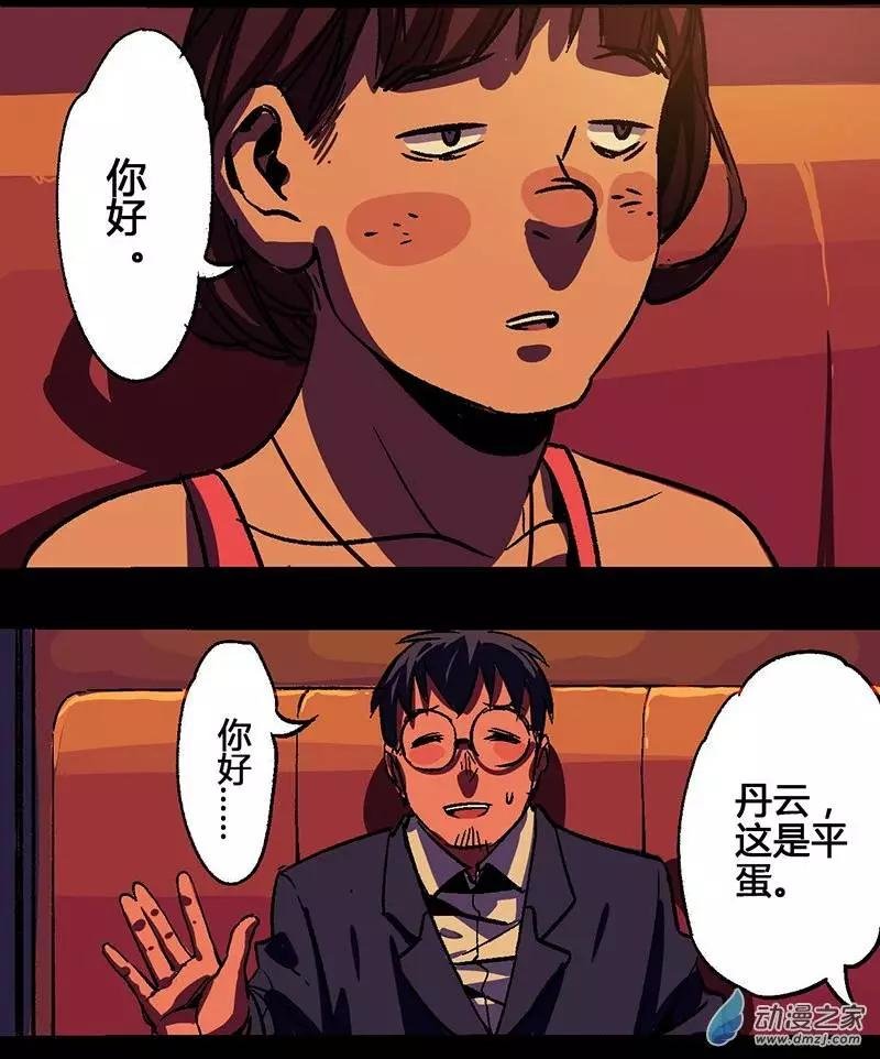 第14回