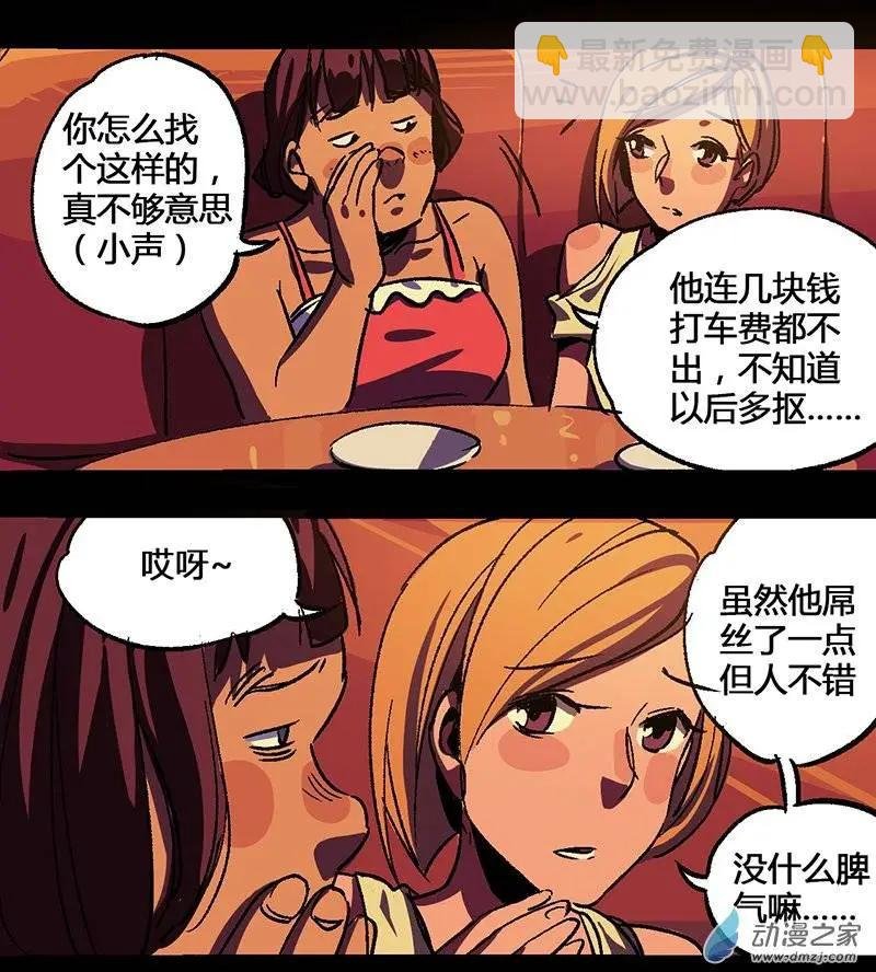第14回