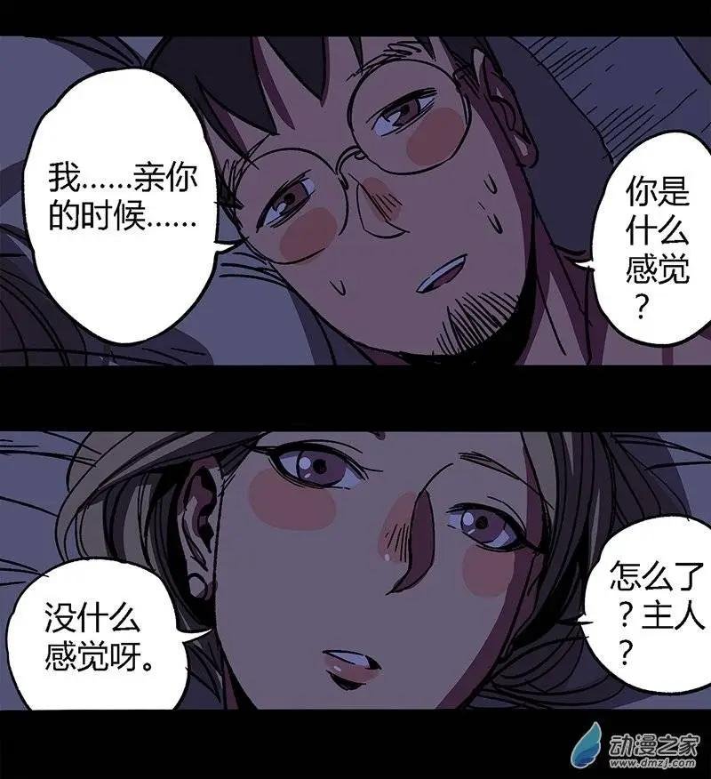 第13回