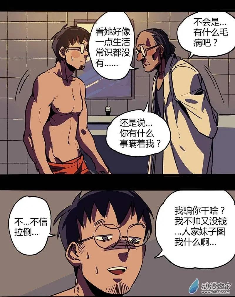 第13回