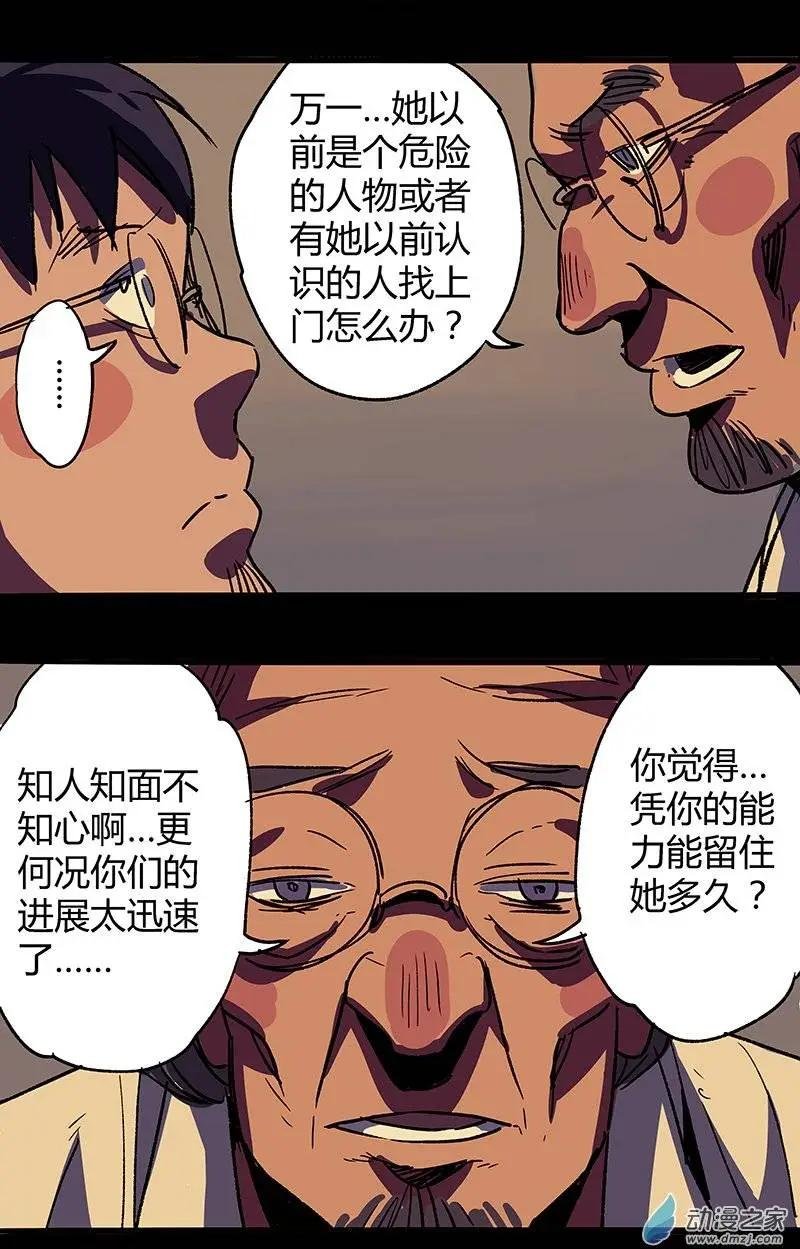 第13回