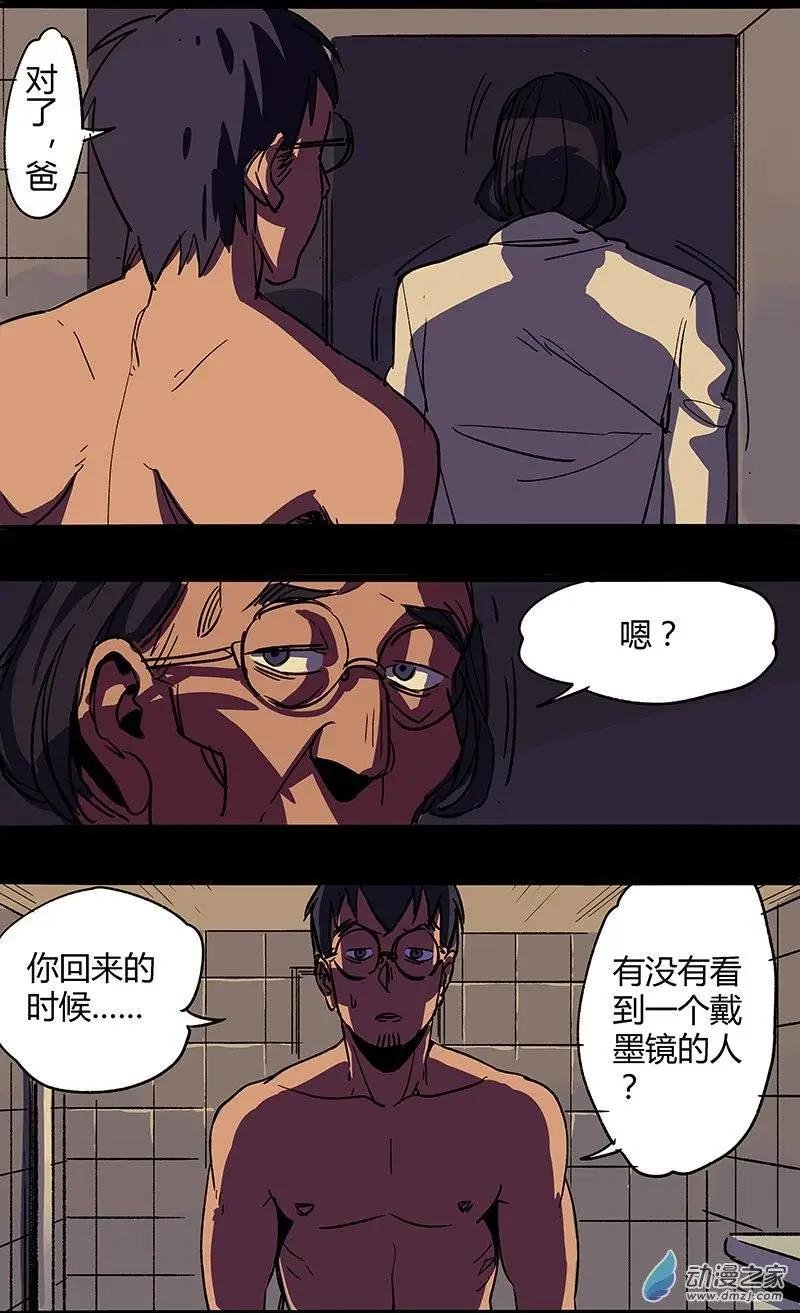 第13回