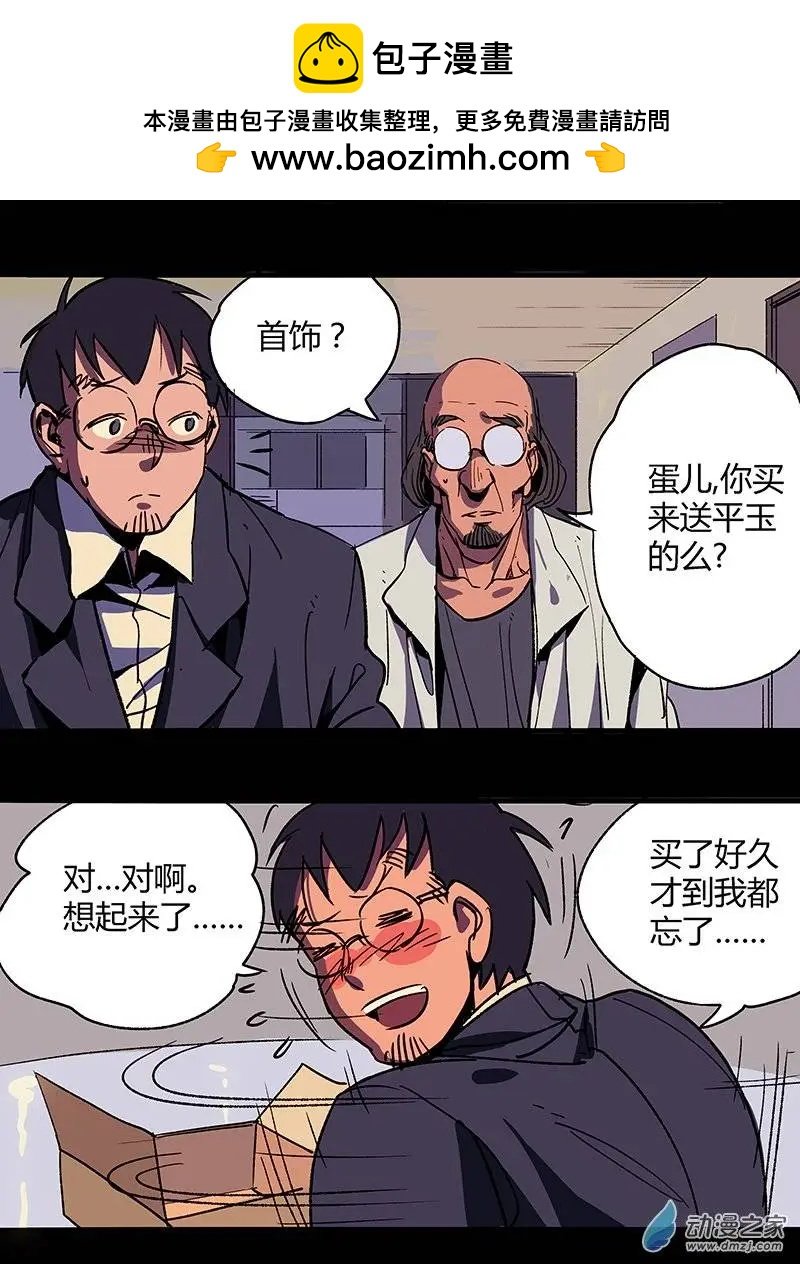 第12回