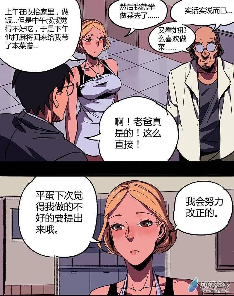 第12回