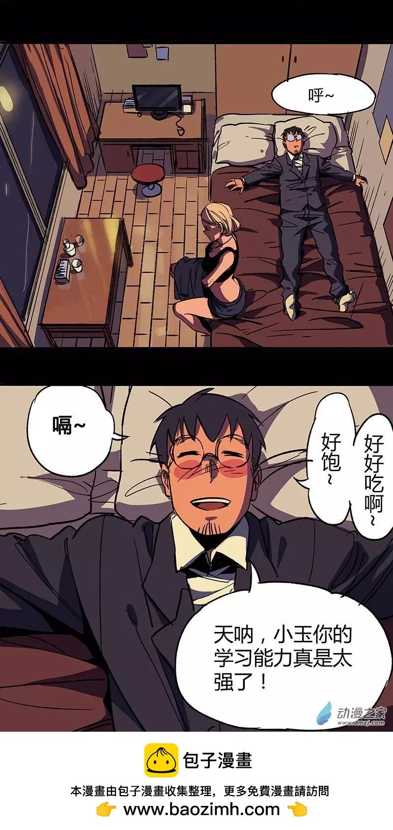 第12回
