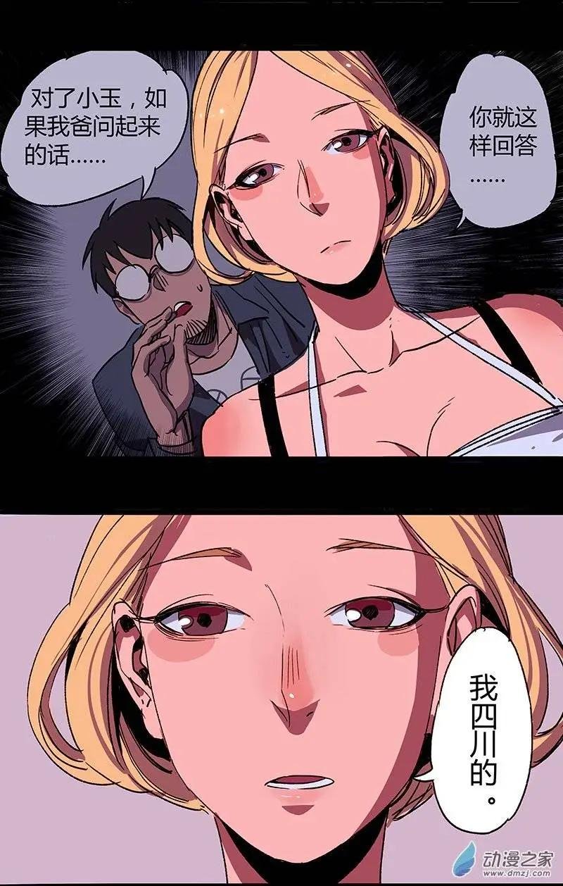 第10回