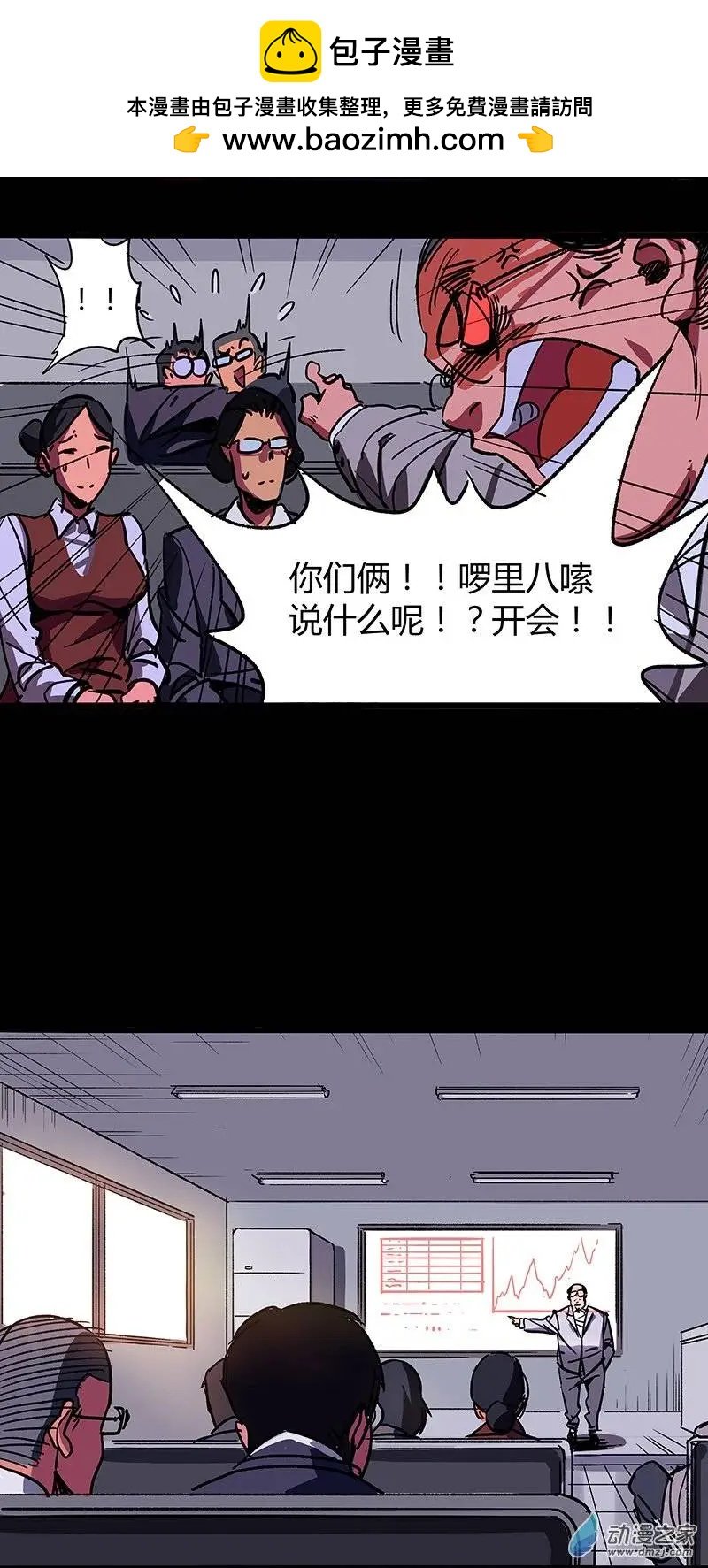 第09回