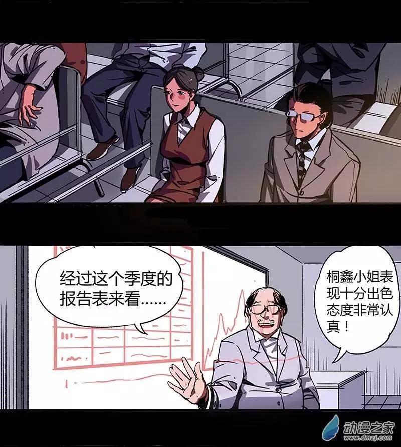 第09回