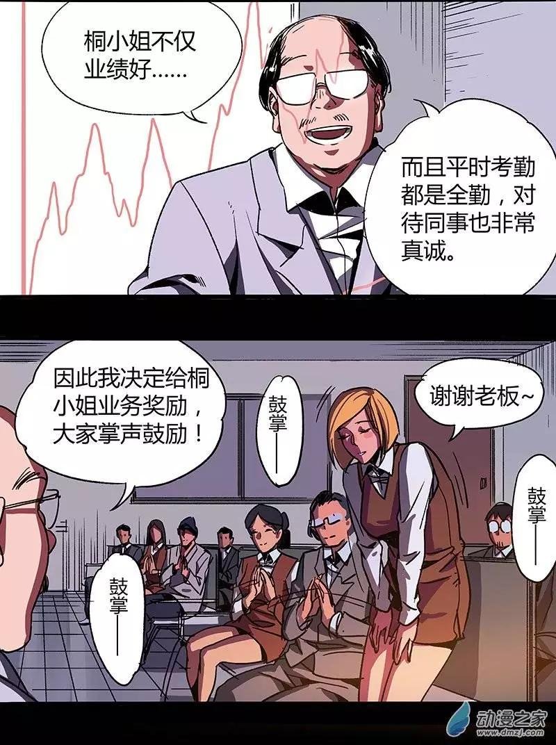 第09回