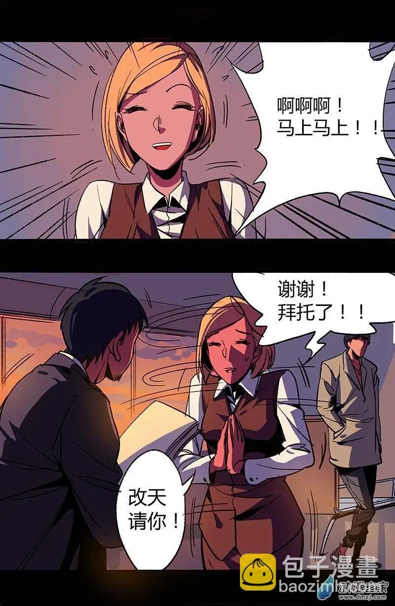 第09回