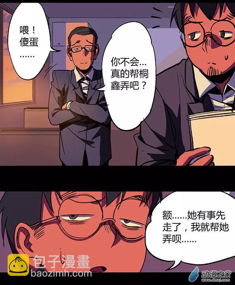 第09回