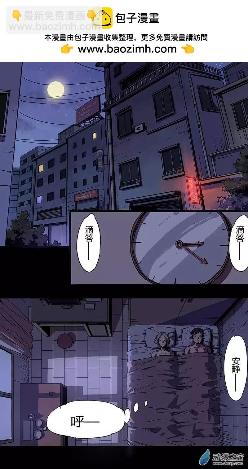 第08回