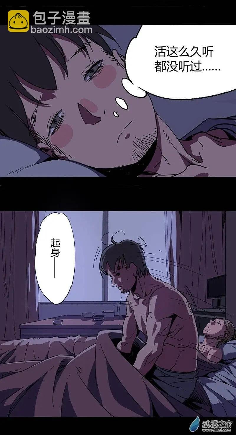 第08回