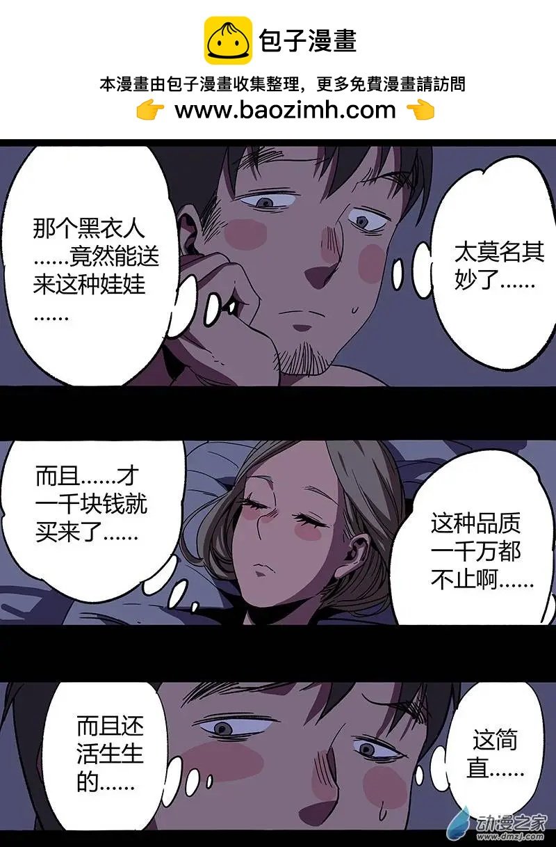 第08回