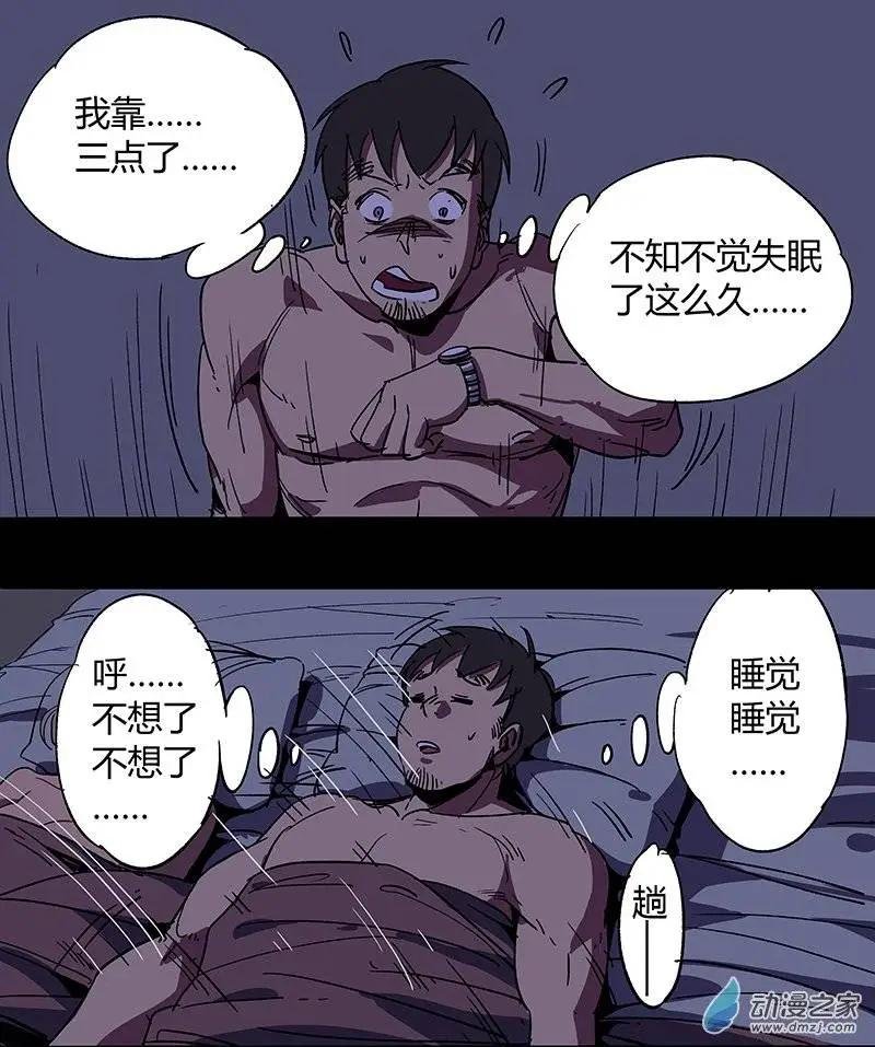 第08回