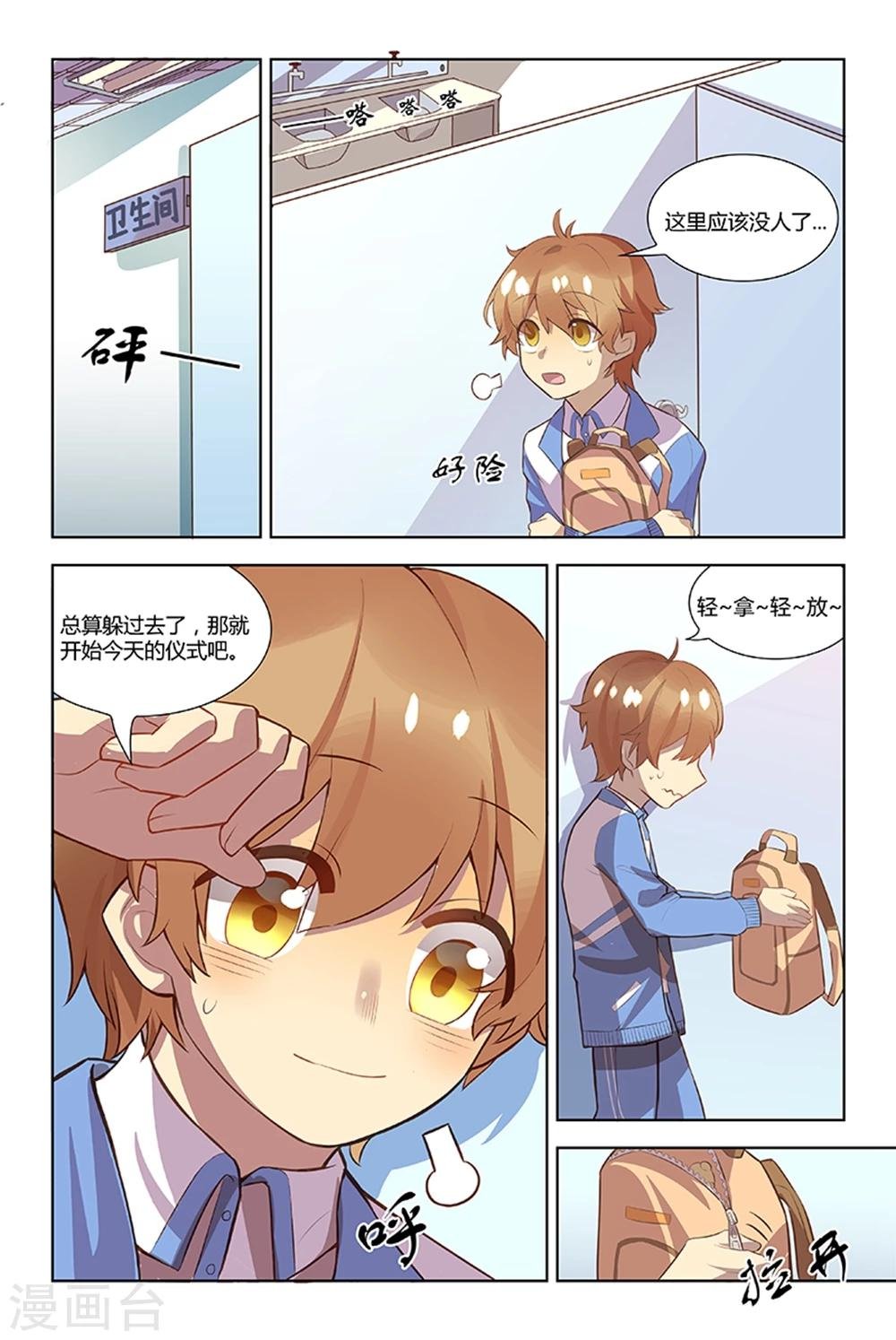 第1话