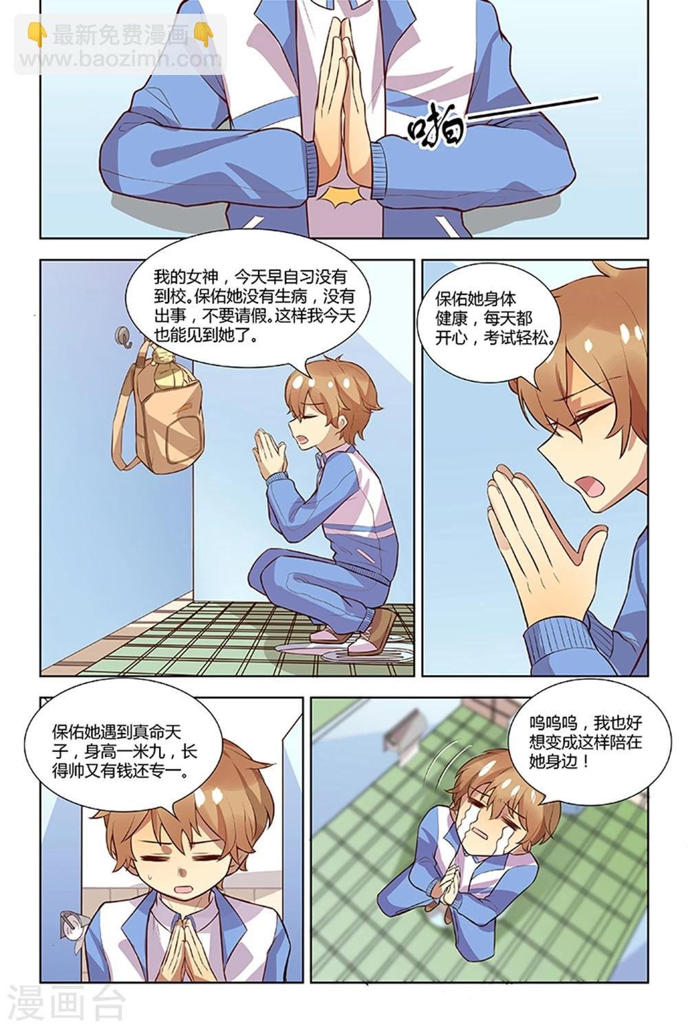 第1话