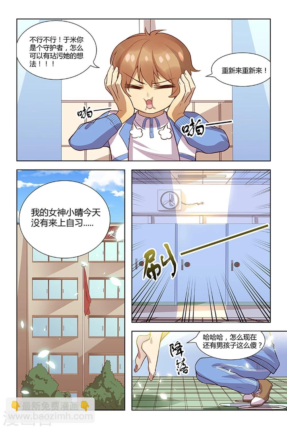 第1话