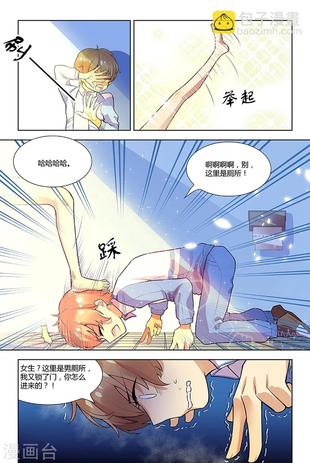 第1话