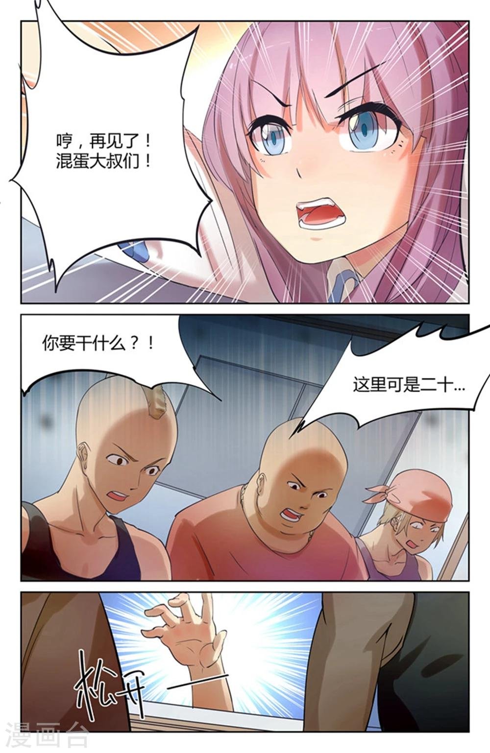 第10话