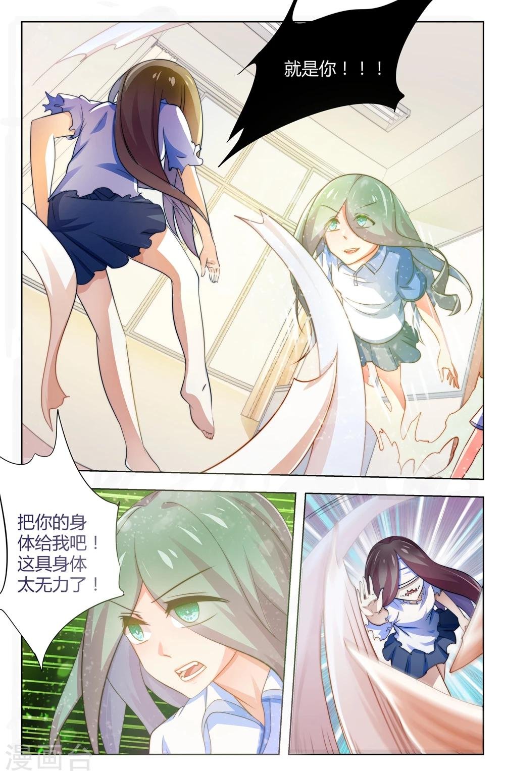 第31话