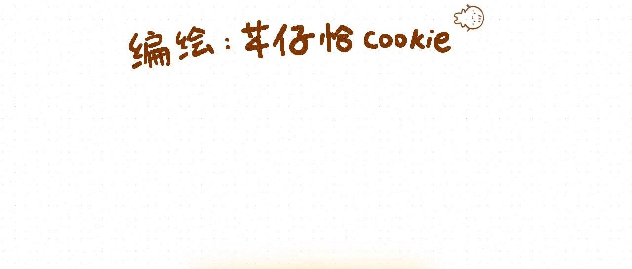 不是梦？