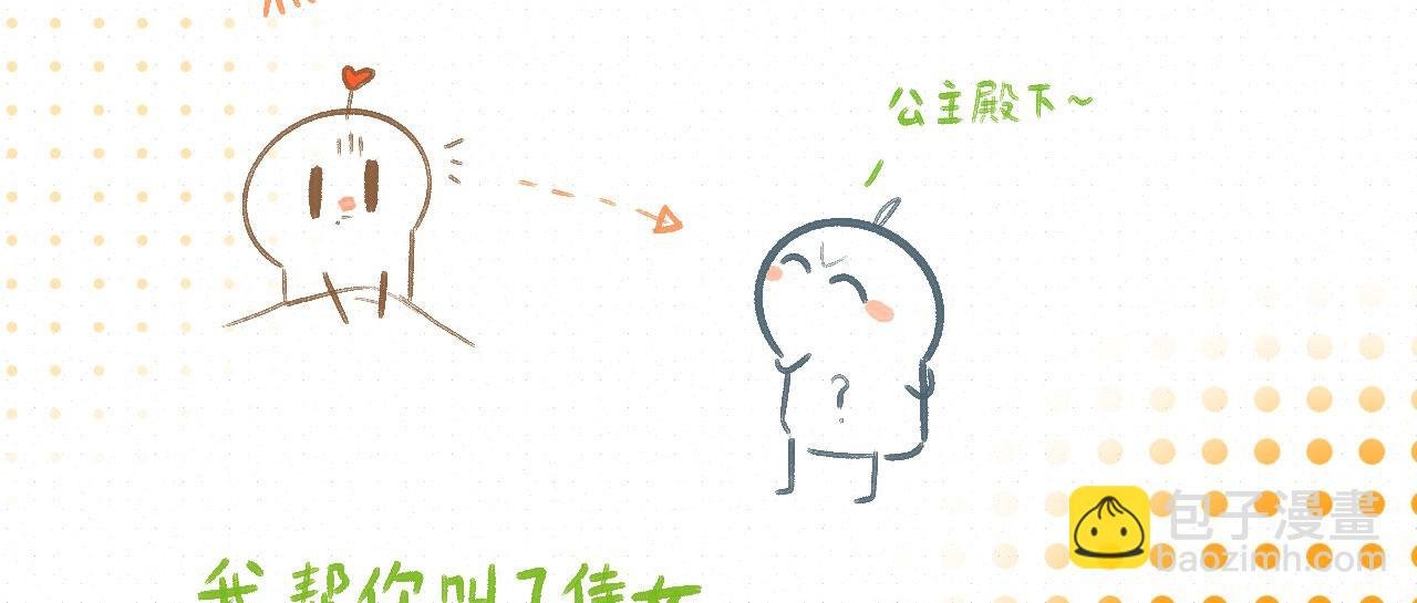 不是梦？