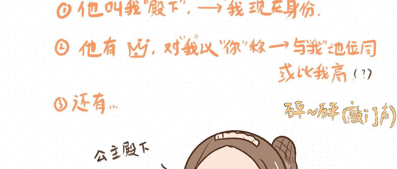 不是梦？