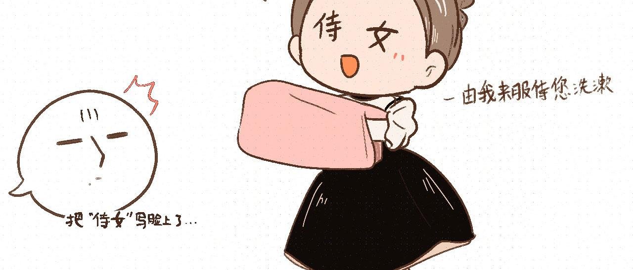 不是梦？