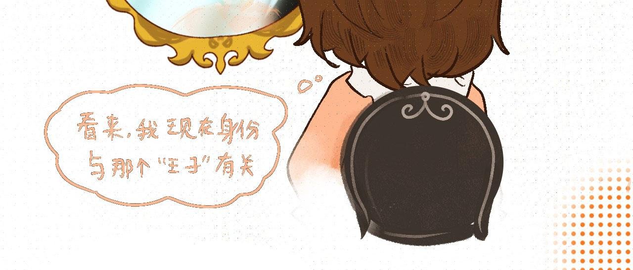 不是梦？