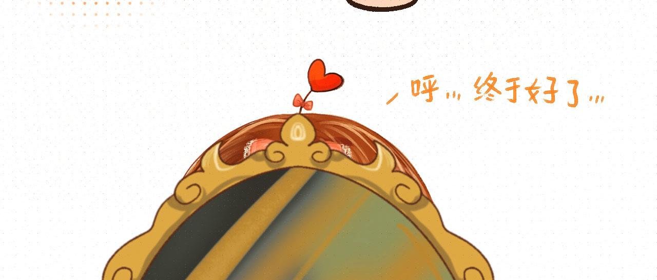 不是梦？
