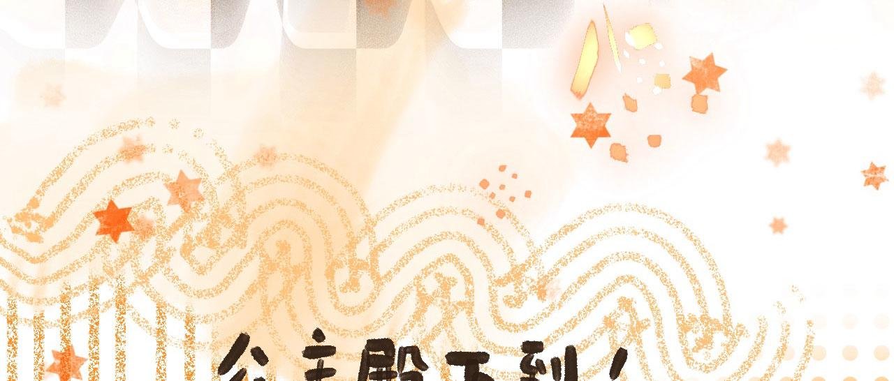 不是梦？