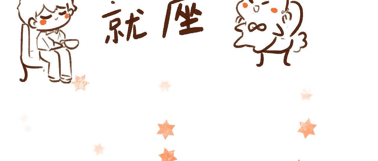不是梦？