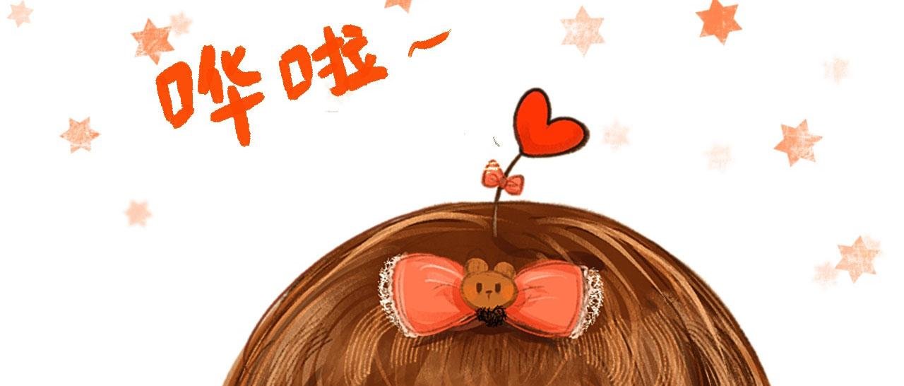 不是梦？