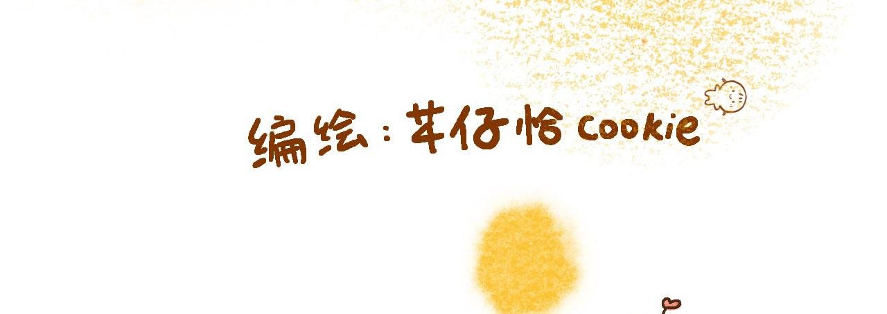 春梦？