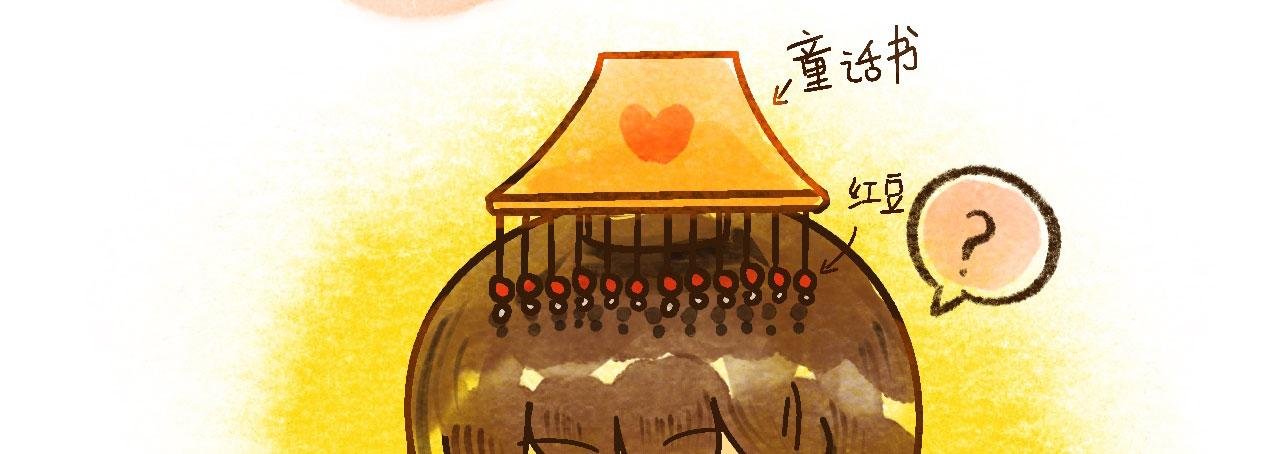 春梦？