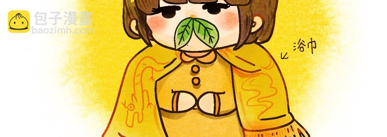 春梦？