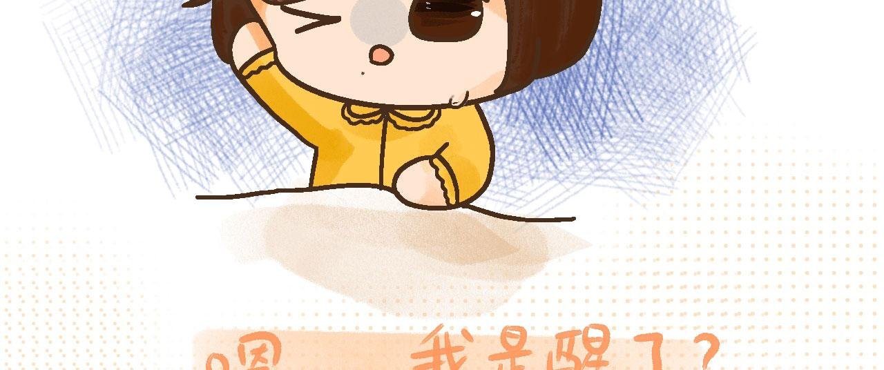 春梦？