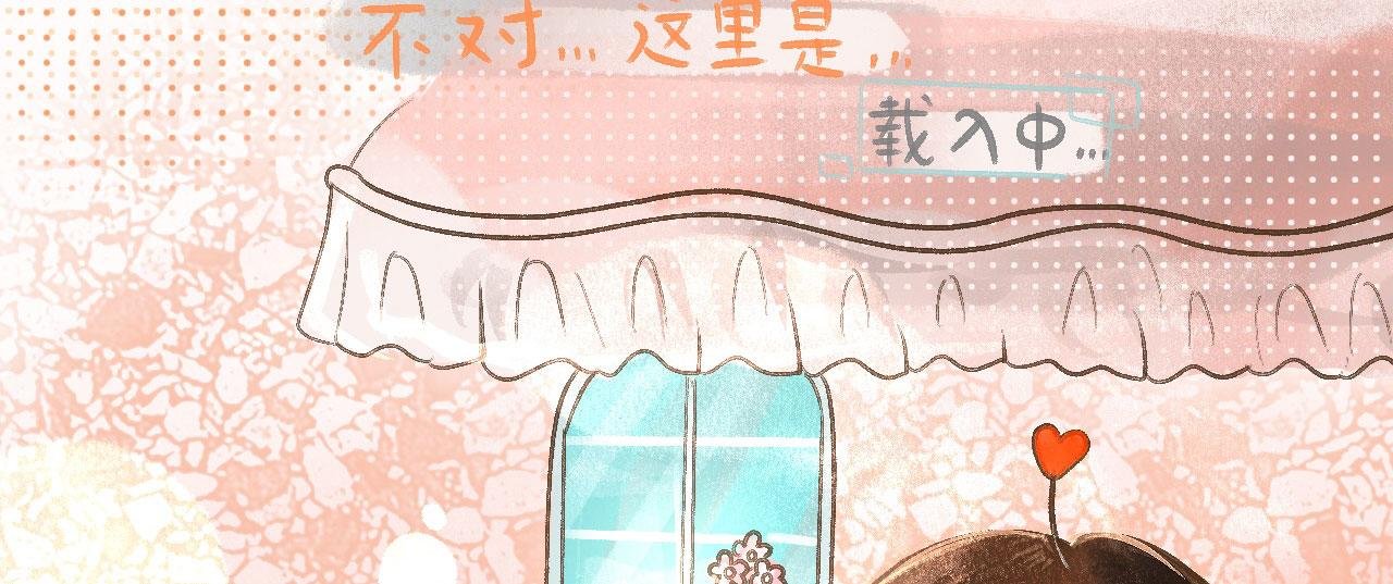 春梦？