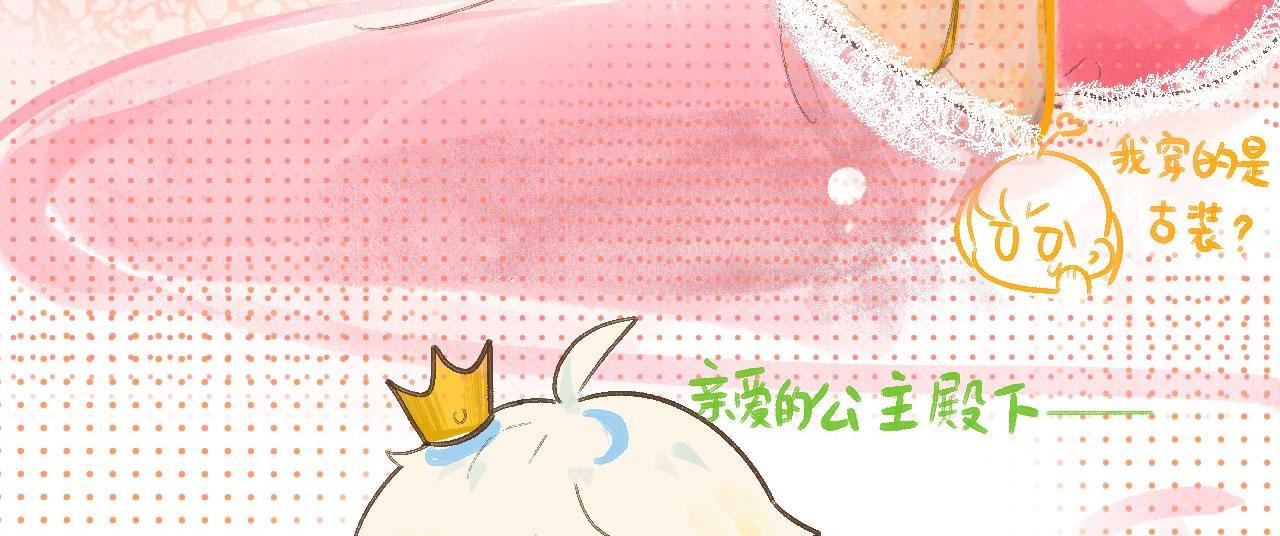 春梦？