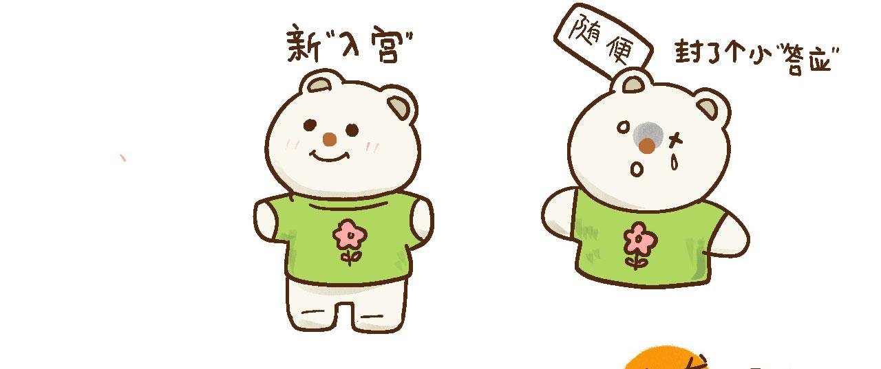 春梦？