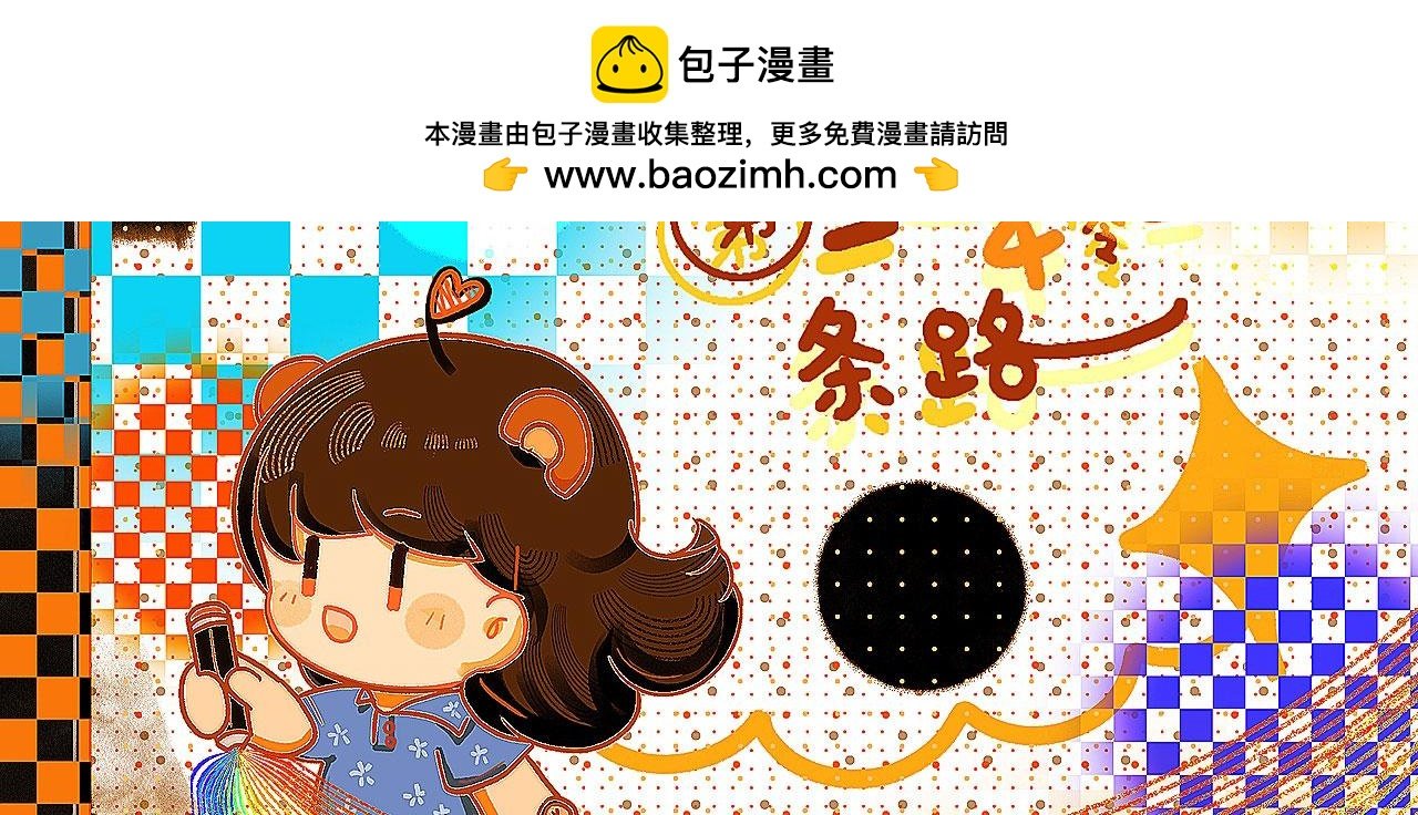 遇见