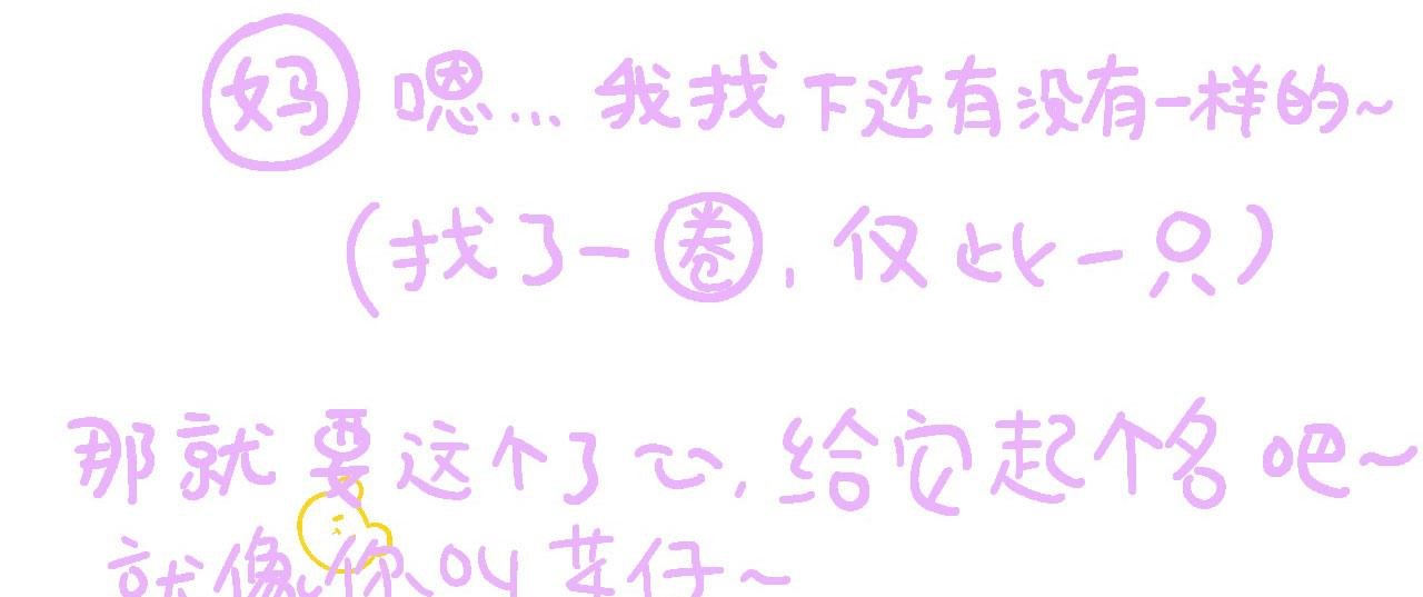 遇见
