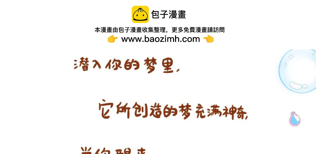 魔法